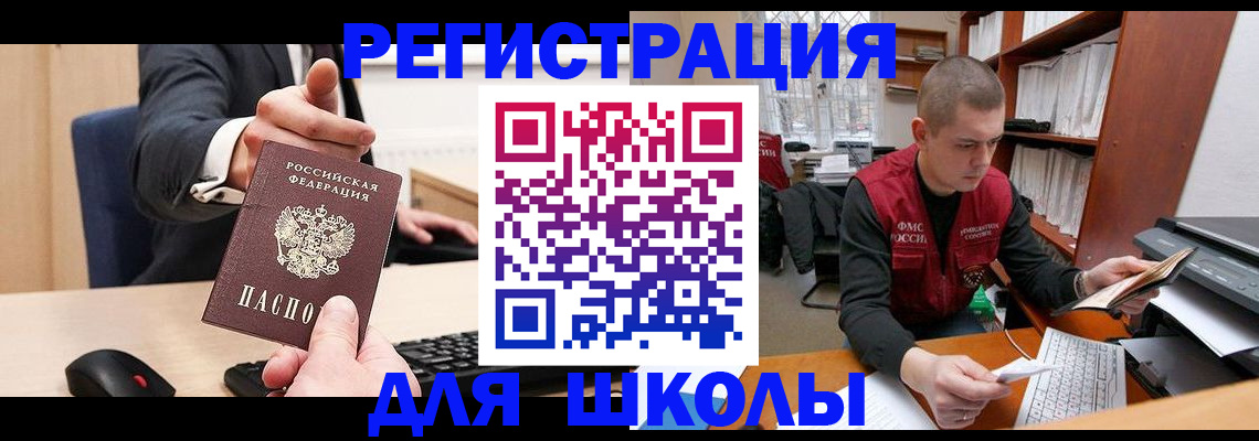 найти адрес прописки в Октябрьске