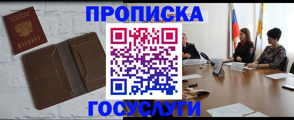 регистрация для школы в Октябрьске