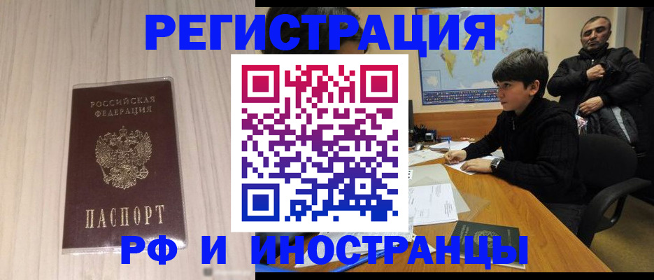 пропишу в квартире в Октябрьске