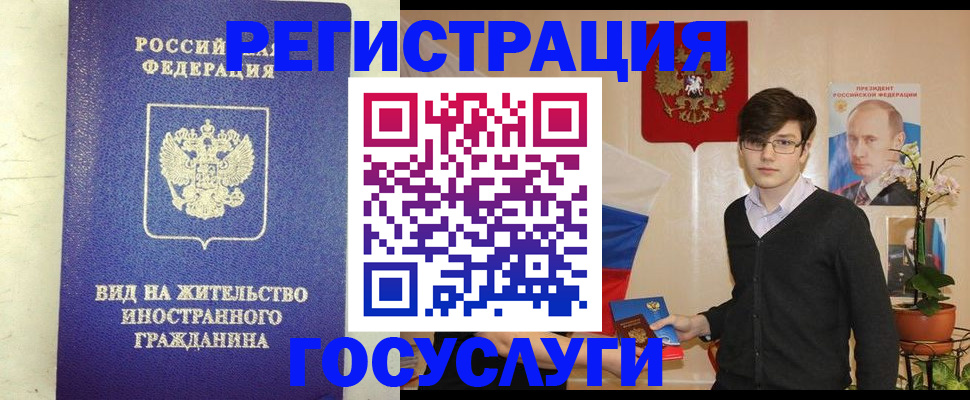 прописка гарантия в Октябрьске